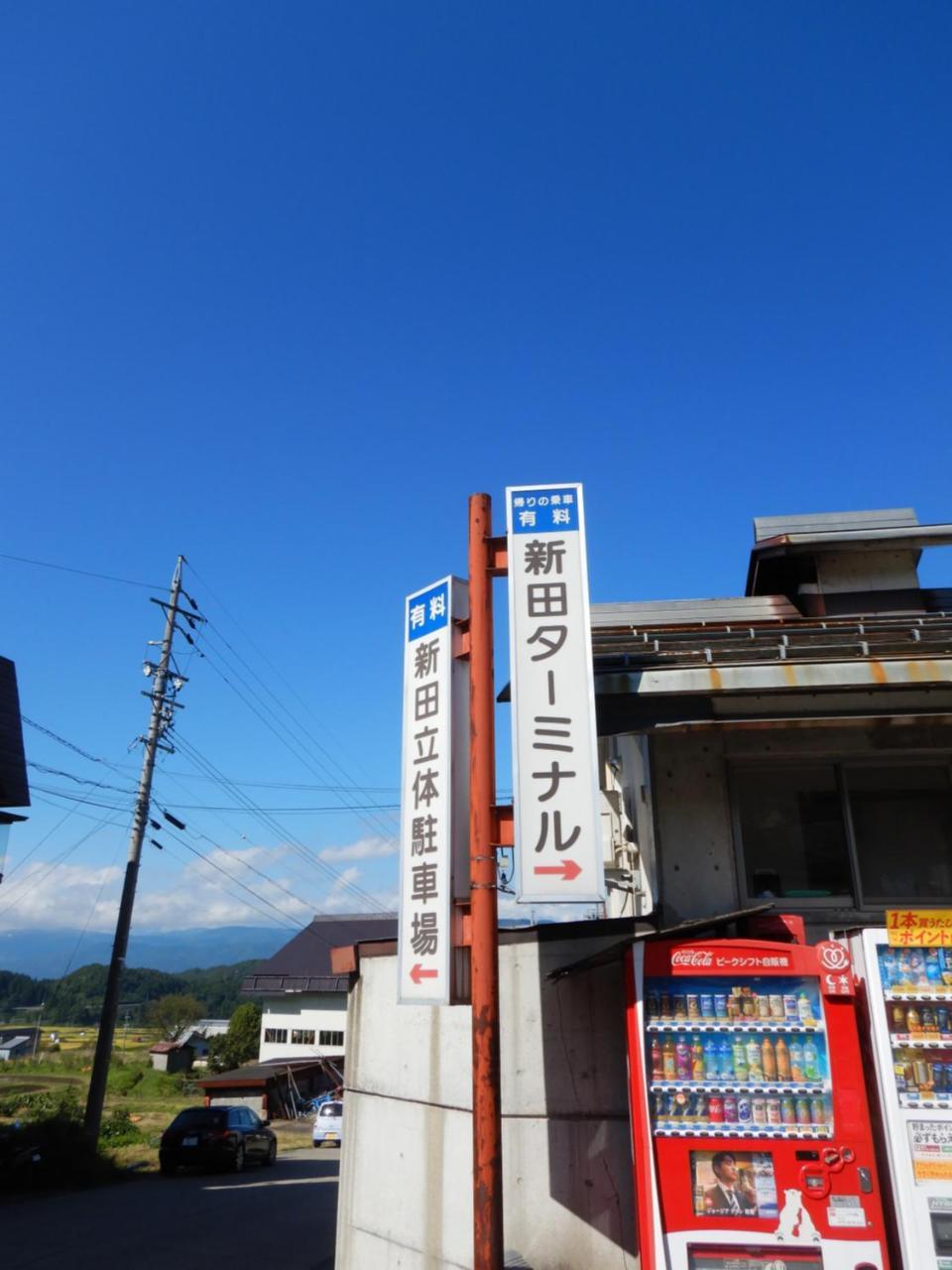 Togoro Hotel Nozawaonsen Exterior foto
